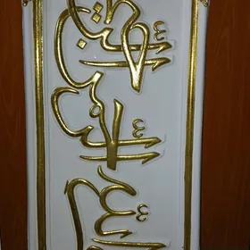 gipsden yasalan