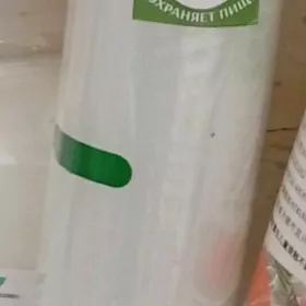 вакуум пакет wakum paket