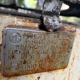 газовая плита