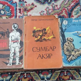 китаплар книги