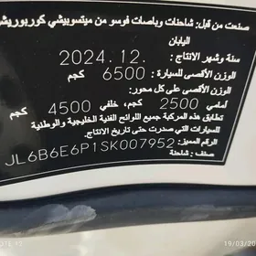 Mitsubishi Canter 2024