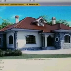 Jaý жай