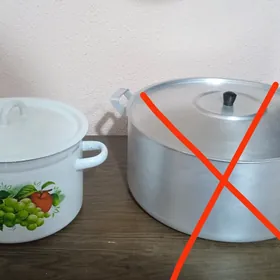 Кастрюли