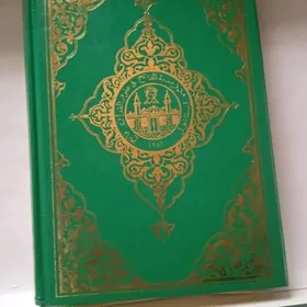 kuran kitaby arabça