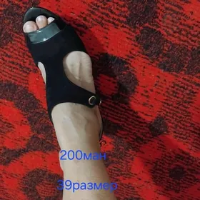 кавуш