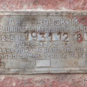 ANDIJAN
