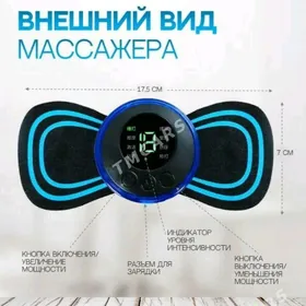 массажёр massajer