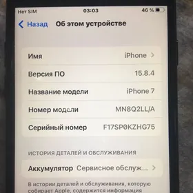 iPhone 7 Jet black