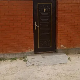 дом