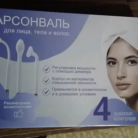 yuz arassalayan nabor