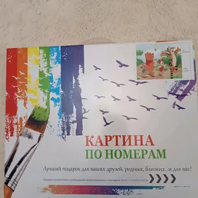 подарочные наборы новые