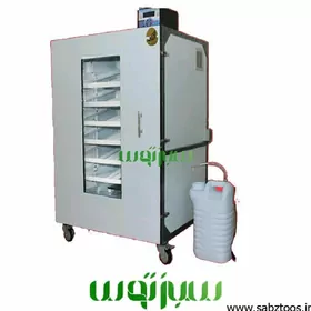 Inkubator Инкубатор