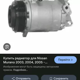 Nissan murano kompressor