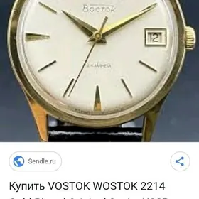 ВОТОК