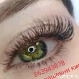 Salon hyzmatlary