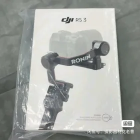 Djrs 3 Ronin