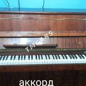 Пианино