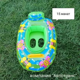 Балон