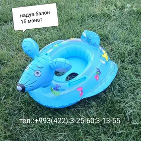 Балон
