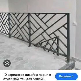 ищу работу