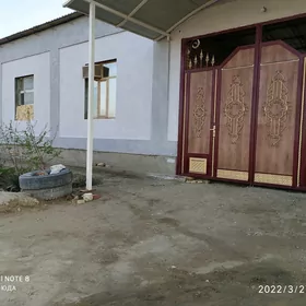дом
