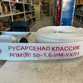 Пожарные шланги