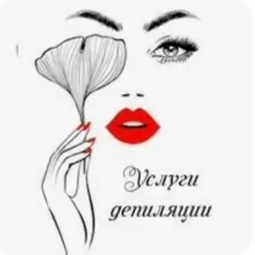  Скидка на все - 20% 