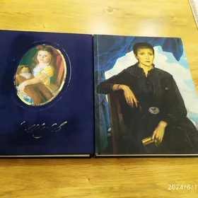 книга (искусство)