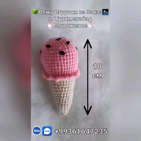 Мороженое