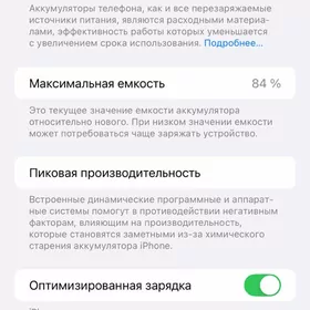 iPhone pro max
