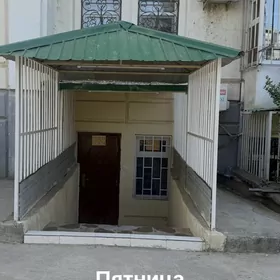 OFIS/ARENDA