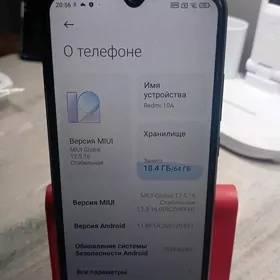 Телефон