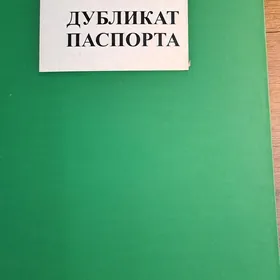 упаковка апарат