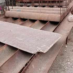 ахыр