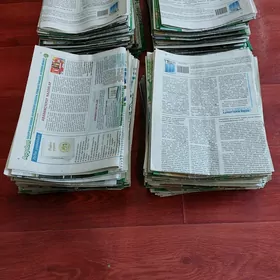Газеты