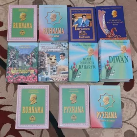 Ruhnama kitaplary