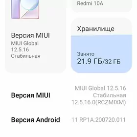 Redmi 10A
