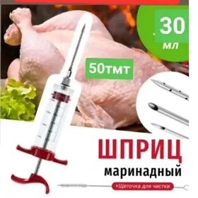 spris wakum шприц вакуум