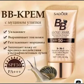 косметика kosmetika