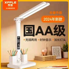 Lampa