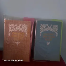 Книги СКАЗКИ НАРОДОВ СССРkitap