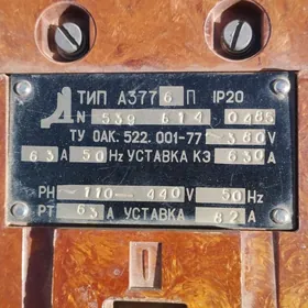 Rubilnik tazeje