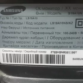 Мониторы