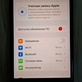 iPhone SE 2020