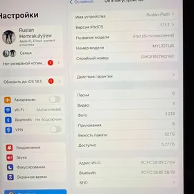 iPad 8
