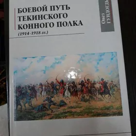 книга