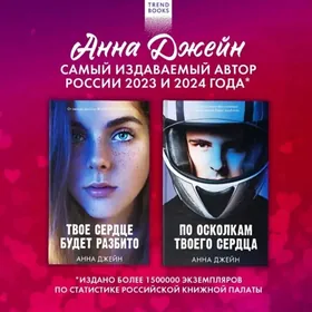 книги о любви романы