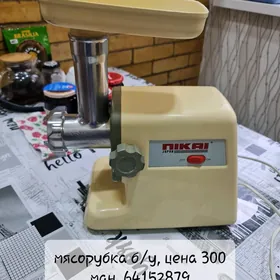 мясорубка