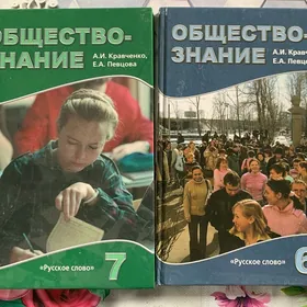 Учебники