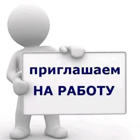 Компьютерный магазин/сервис